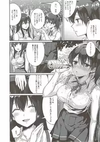 (C90) [Tendoushi (Fukuroumori)] Manatsu no Veil (Kantai Collection -KanColle-)