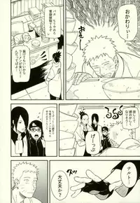 (Zennin Shuuketsu 3) [Munk. (Min)] Shibaru (Naruto)