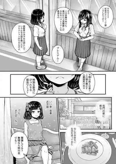 COMIC LO 2022-08