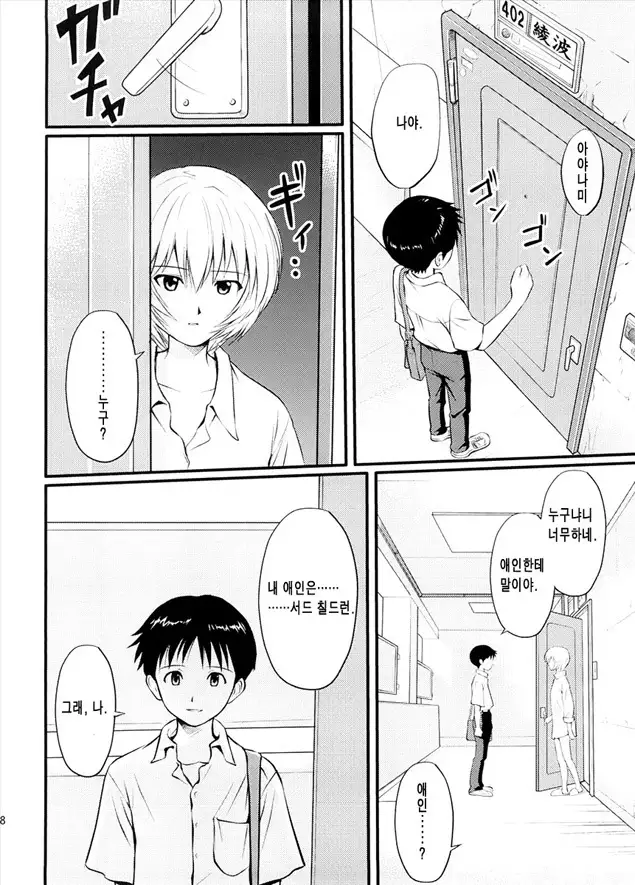 リセット