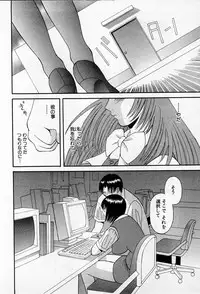 [Kawamori Misaki] H ni Kiss Shite! Vol.2