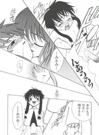 [Anthology] Naru Hina Plus 3 (Various)
