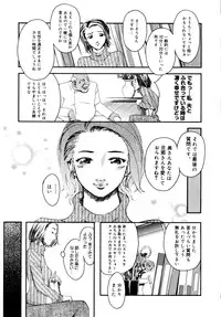 [Clone Ningen] Yuujo no Mori