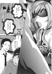 [Umezawa Takeki] Long Renji