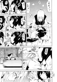 COMIC MUJIN 2012-08