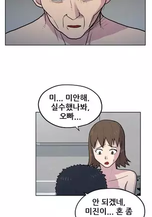 S Zombie Ch.0-30