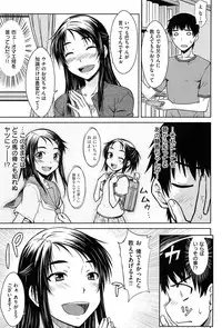 [Okara]Gentei Kanojo