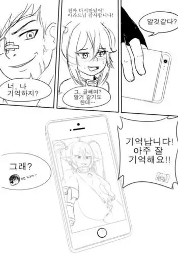 淫欲まみれの団地妻
