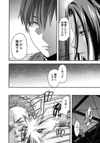[Yuzuki N Dash] Another World [Decensored]