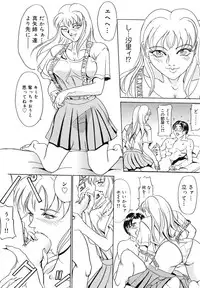 [Koumei Kikaku] QUEEN BEE