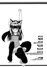 (SC42) [Tanmatsu Ijou (BadHanD)] Genko no Tsurugi [English] [biribiri]