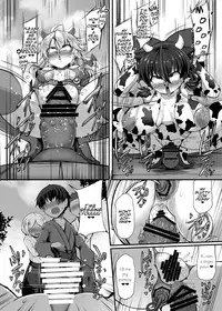 [Imomaru. (Kenpi)] Haiboku Saiin Shuuhen (Touhou Project) [English] [robypoo] [Digital]