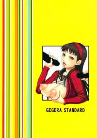 (C81) [GEGERA STANDARD (Gegera Toshikazu)] Present 4 U (Persona 4) [English] [darknight]