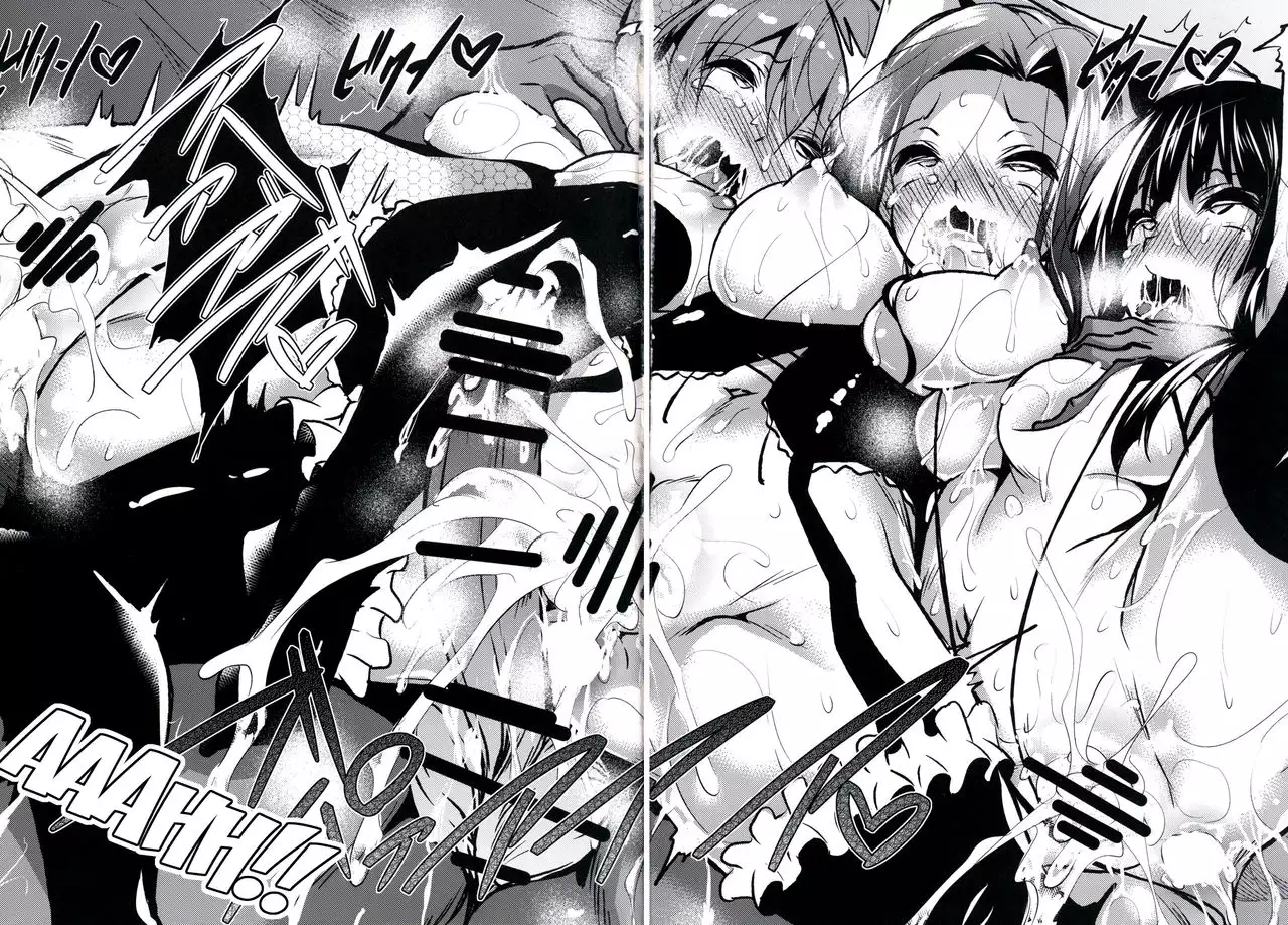 Sasuoni! 2