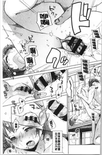 Shishunki no Kokoro