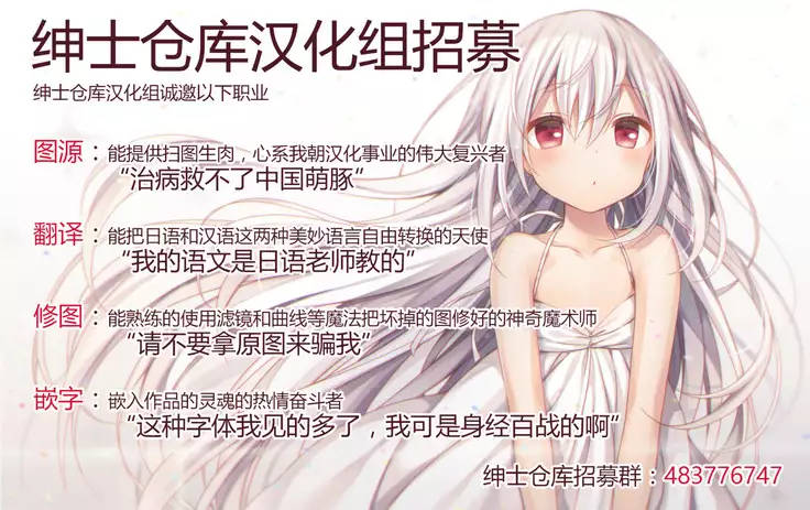 Sansyoku BABUMI tsuki Ooya San 1.5