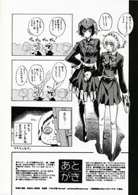 (COMIC1) [Uguisuya (Uguisu Kagura)] Empress the Unluck (Persona 3) [English] [SaHa]