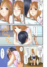 [Korosuke] Gifu to Ani kara Muriyari, Oku made... [Digital]