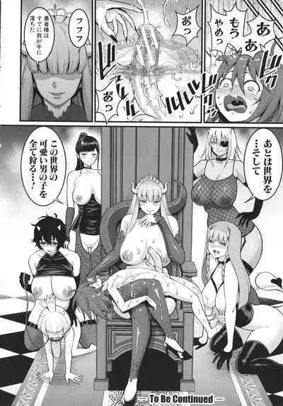 [Agata] Anata no mama ni naritakute