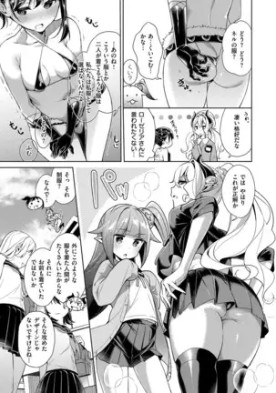 COMIC ExE 14