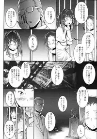 COMIC Tenma 2010-07