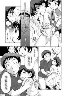 (SUPERKansai10) [Tokuda (Ueda Yuu)] Minna Nakayoshi