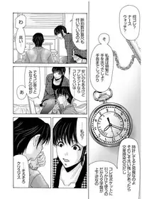 [Yokoyama Michiru] Haha ga Hakui o Nugu toki 3 [Digital]