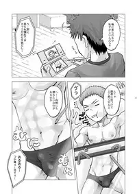 (C77) [Ebitendon (Torakichi)] Digitizer