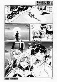 COMIC Momohime 2002-10
