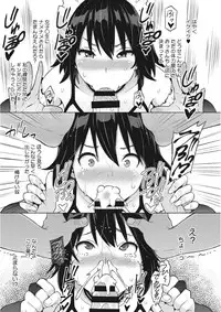 [Anthology] Core Colle Torokeru Kaikan Koumon Acme [Digital]