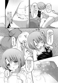 [Anthology] Otokonoko HEAVEN Vol. 17 [Digital]