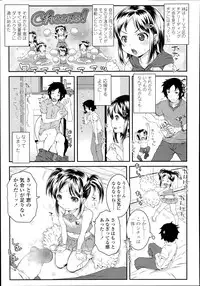 COMIC LO 2014-11 Vol. 128
