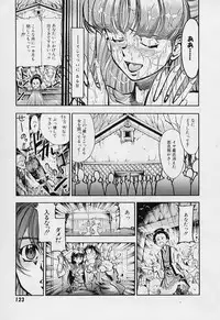 [Torimushi] Furui Ie ni Iru Kanojo