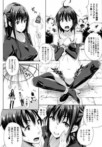 COMIC Unreal 2015-10 Vol. 57