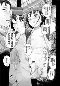 [雨と棘] 少女熱