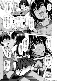 COMIC Penguin Club Sanzokuban 2019-01 [Digital]