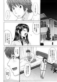 [Yarii Shimeta] I Love!