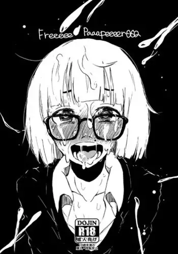 [The National Anthem (Ibiryo)] Freeeee Paaapeeeer [Digital]