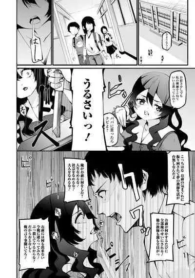 COMIC Mate Legend Vol. 48 2022-11