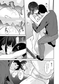 [Azuse] Erohon o Sutetara Konoko ga Tsurechatta!? Ch. 1-9