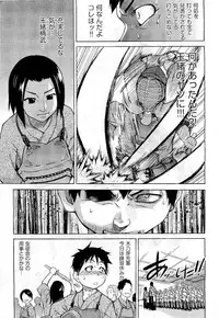 COMIC Aun 2011-01