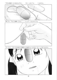 (C68) [Momonga Club (Hayashibara Hikari)] Milk Tea & Ichigo Cake