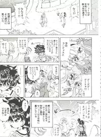 [Anthology] Aniparo Miki 12 (Various)