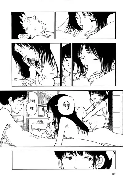 Bunkou no Hitotachi 1