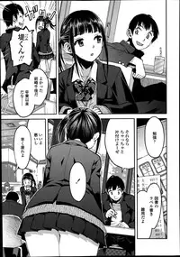 Comic Koh Vol.2