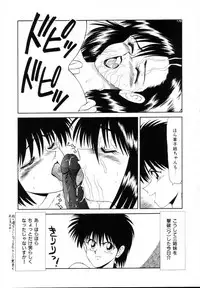 [Ikoma Ippei] Kyousuke to 6-nin no Onna-tachi Efu! Kaiteiban
