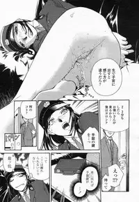 COMIC Momohime 2004-05