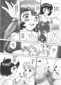 (SC25) [Behind Moon (Q)] Dulce Report 5 | 达西报告 5 [Chinese] [哈尼喵汉化组]