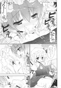 (Kouroumu 8) [Shigunyan] Hirefuse! Maso Chin domo!! (Touhou Project)