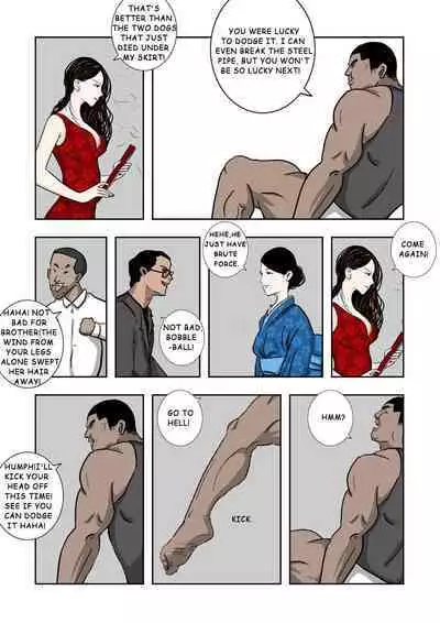 MISS LIN No.1-No.26